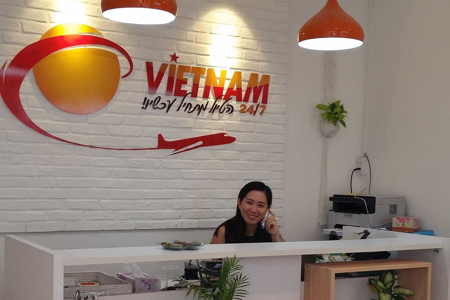 קבלת משרד וייטנאם