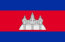 קמבודיה