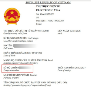 ויזה-לוייטנאם-לדוגמא וייטנאם-247-fareast