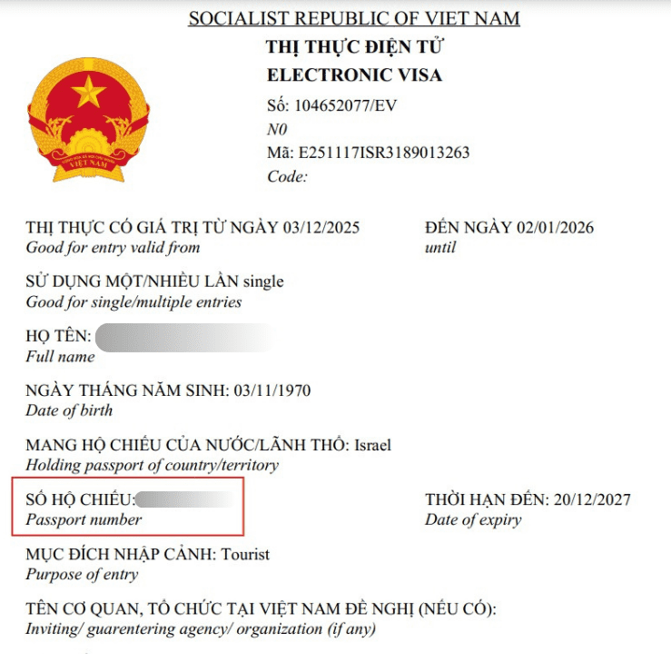 ויזה-לוייטנאם-לדוגמא וייטנאם-247-fareast