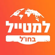 למטייל - וייטנאם 247