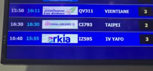 טיסה ישירה תל אביב לוייטנאם